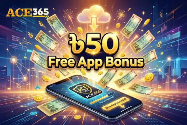 50 BDT Free App Bonus