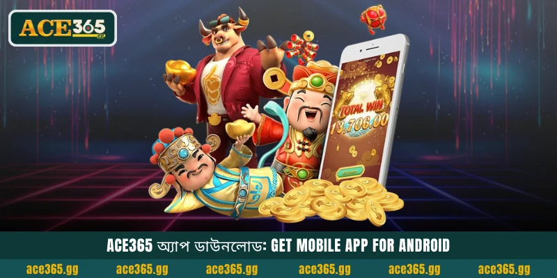 ACE365 অ্যাপ ডাউনলোড: Get Mobile App for Android