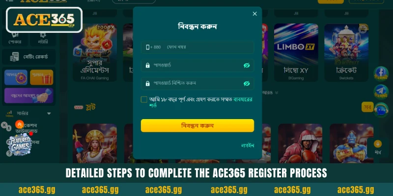 কীভাবে ACE365 Register প্রক্রিয়াটি সম্পন্ন করবেন