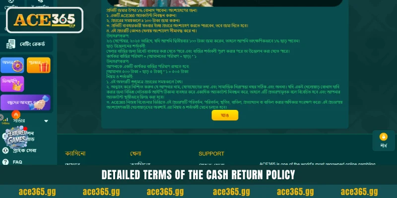 Daily Unlimited Cashback: রিয়েল বেটের ওপর 1.2% আনলিমিটেড রিটার্ন 3 ক্যাশ রিটার্ন বা রিবেট পলিসির বিস্তারিত শর্তাবলি