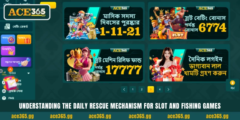 10% Daily Cashback: স্লট ও ফিশিং গেমসের সেরা রেসকিউ বোনাস 2 ACE365-এ স্লট ও ফিশিং গেমসের জন্য ডেইলি রেসকিউ মেকানিজম