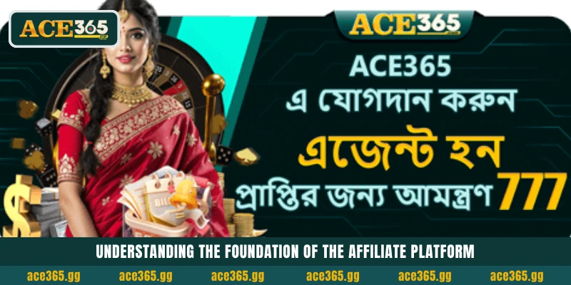 অ্যাফিলিয়েট প্ল্যাটফর্মের ভিত্তি এবং কাজের ধরন